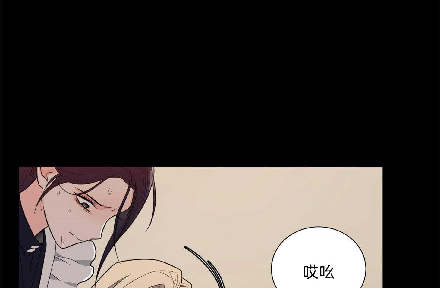 《虐待狂之美》第20话 调教与责罚 第14页