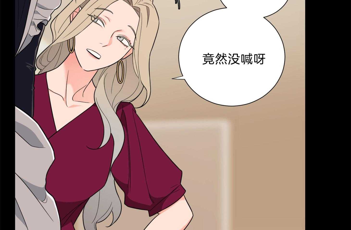 《虐待狂之美》第20话 调教与责罚 第15页