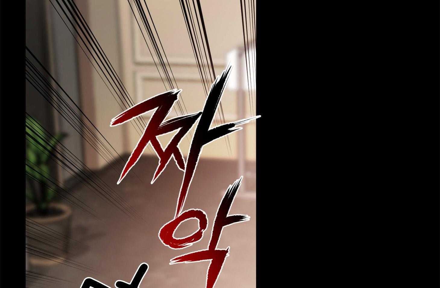 《虐待狂之美》第20话 调教与责罚 第18页