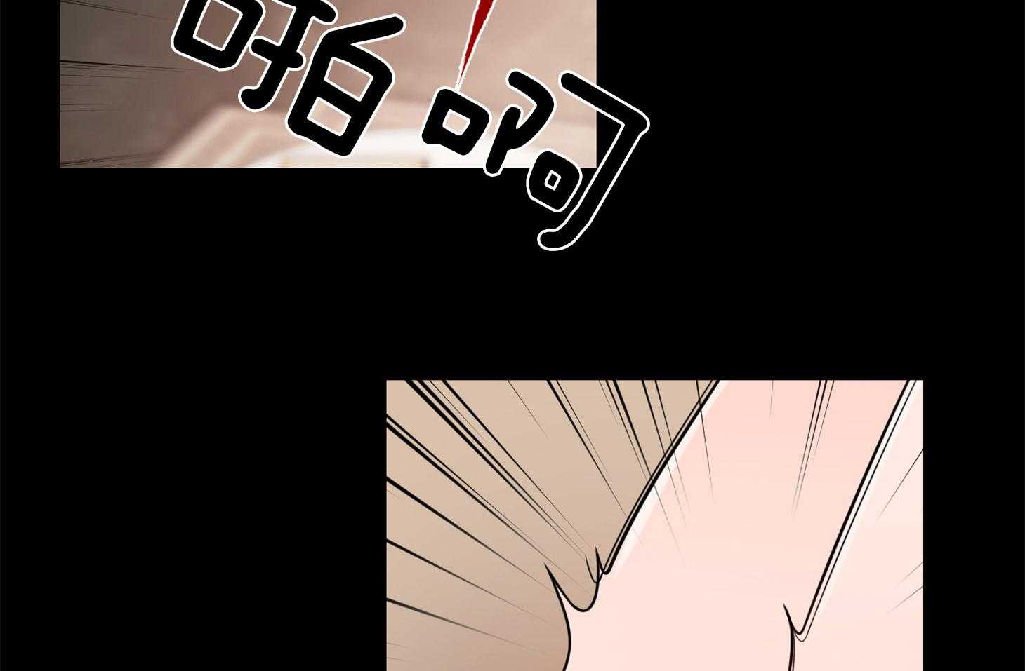 《虐待狂之美》第20话 调教与责罚 第19页