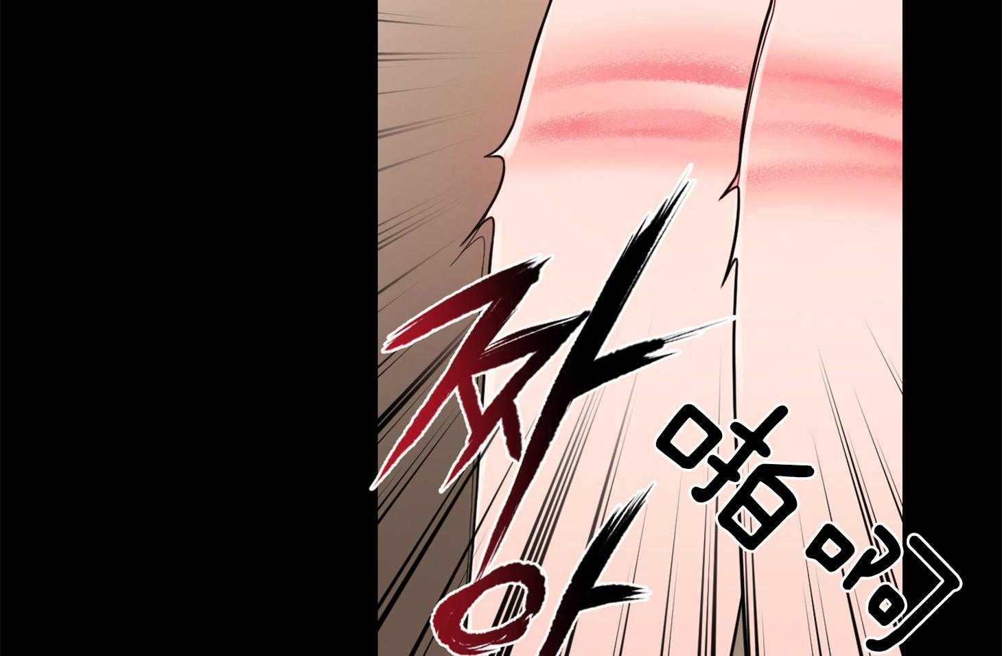 《虐待狂之美》第20话 调教与责罚 第20页