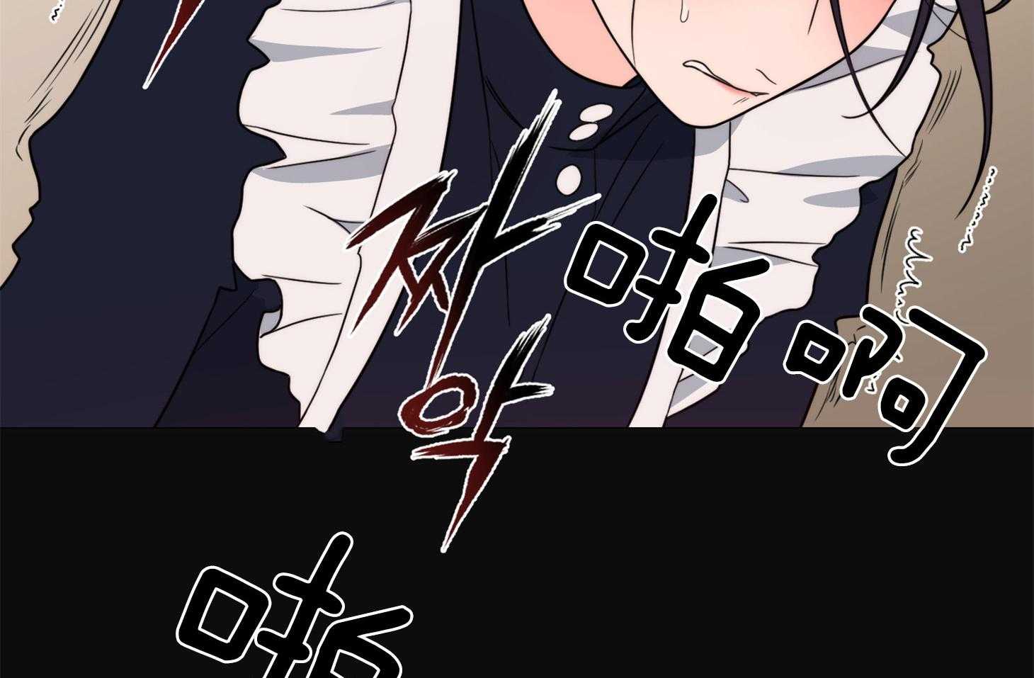 《虐待狂之美》第20话 调教与责罚 第25页