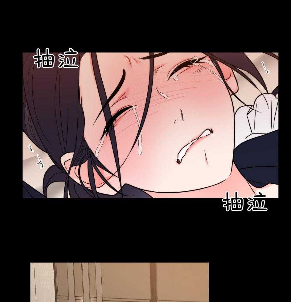 《虐待狂之美》第23话 成功的妄想 第22页