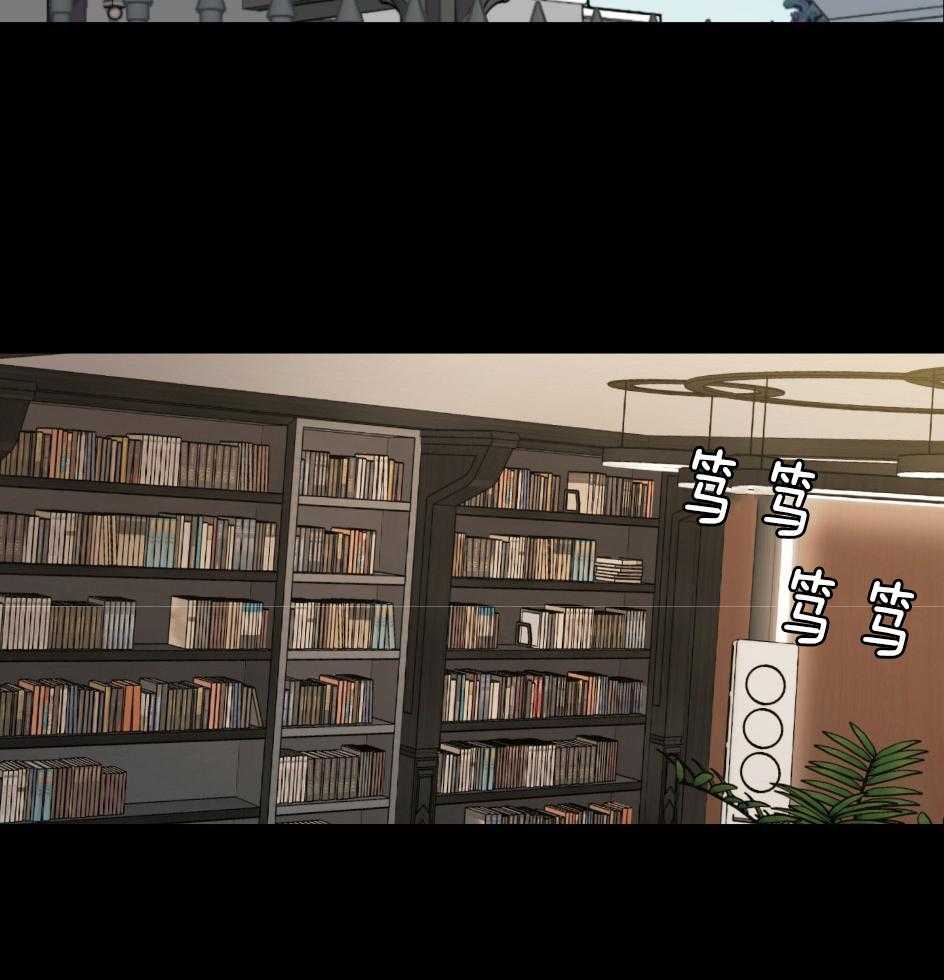 《虐待狂之美》第23话 成功的妄想 第25页