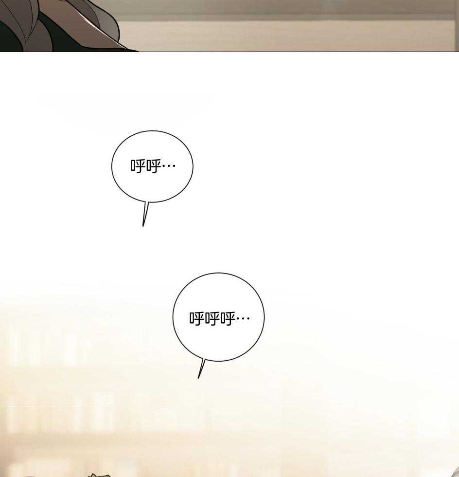 《虐待狂之美》第23话 成功的妄想 第35页
