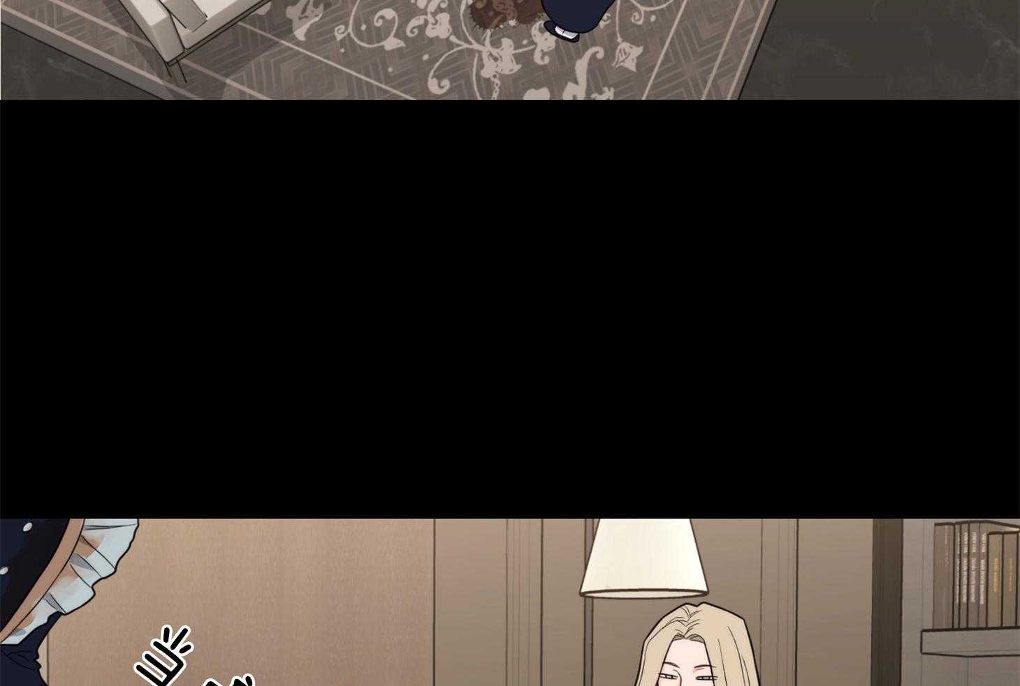 《虐待狂之美》第19话 真情实感 第13页