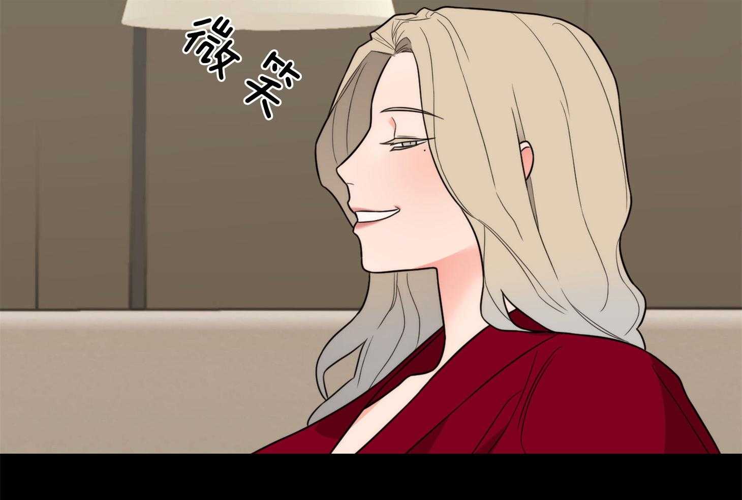 《虐待狂之美》第19话 真情实感 第15页