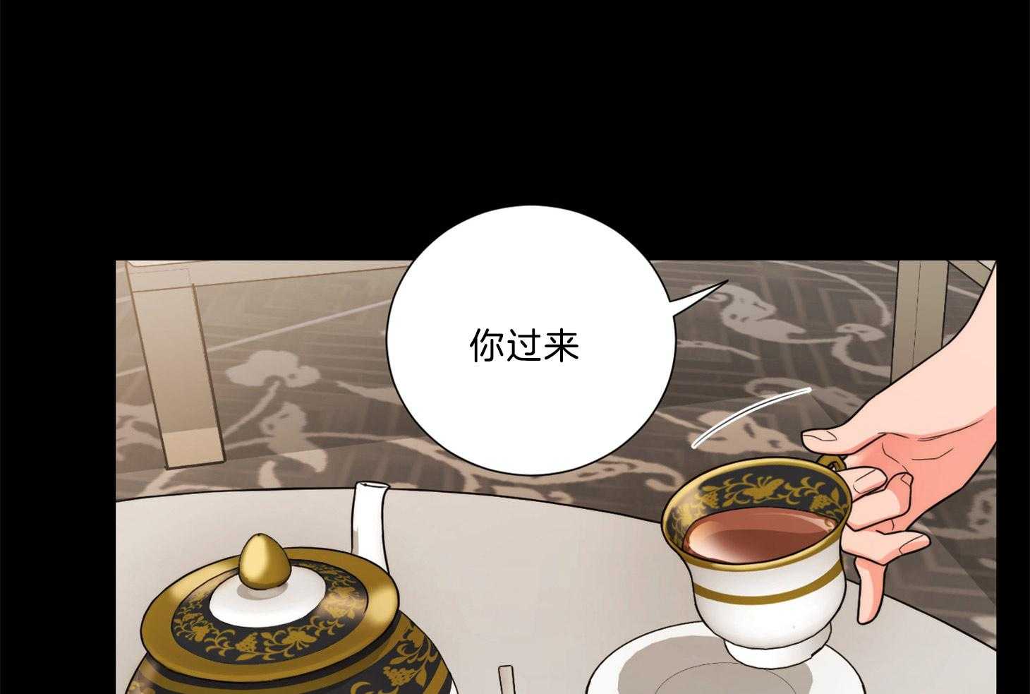 《虐待狂之美》第19话 真情实感 第1页