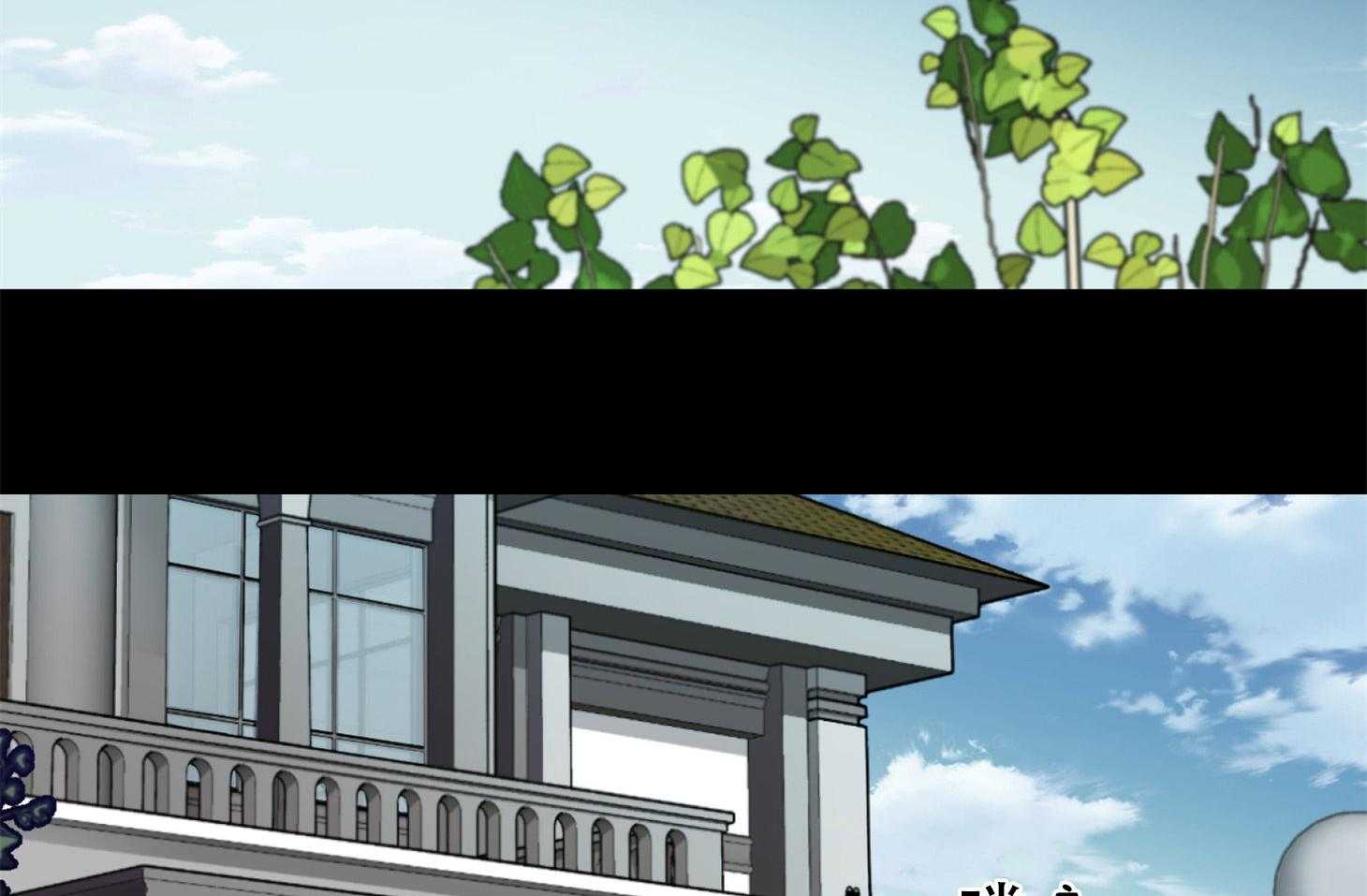 《虐待狂之美》第19话 真情实感 第22页