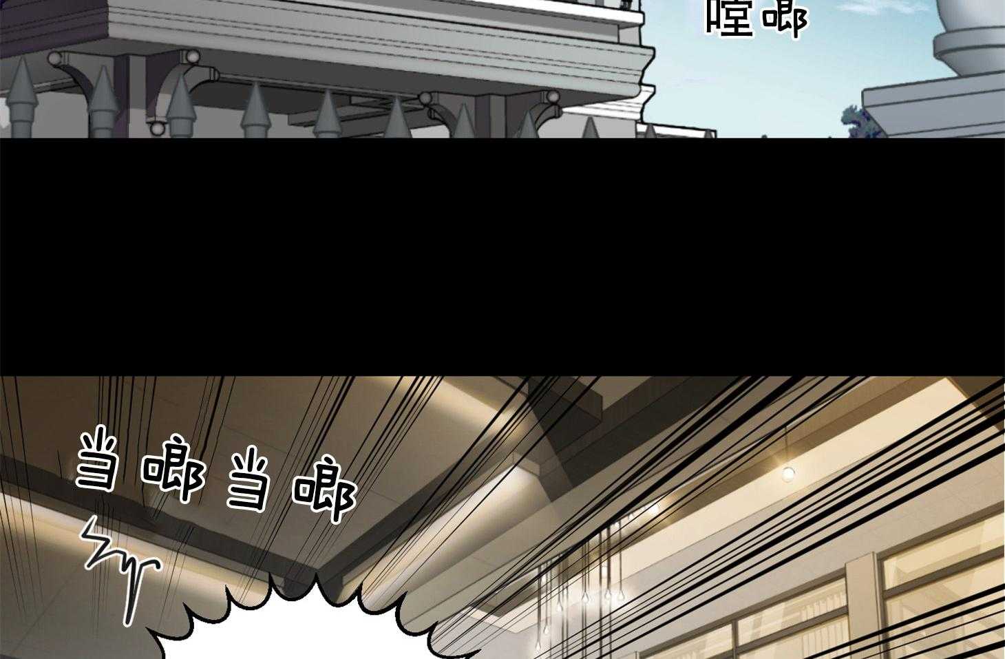 《虐待狂之美》第19话 真情实感 第23页