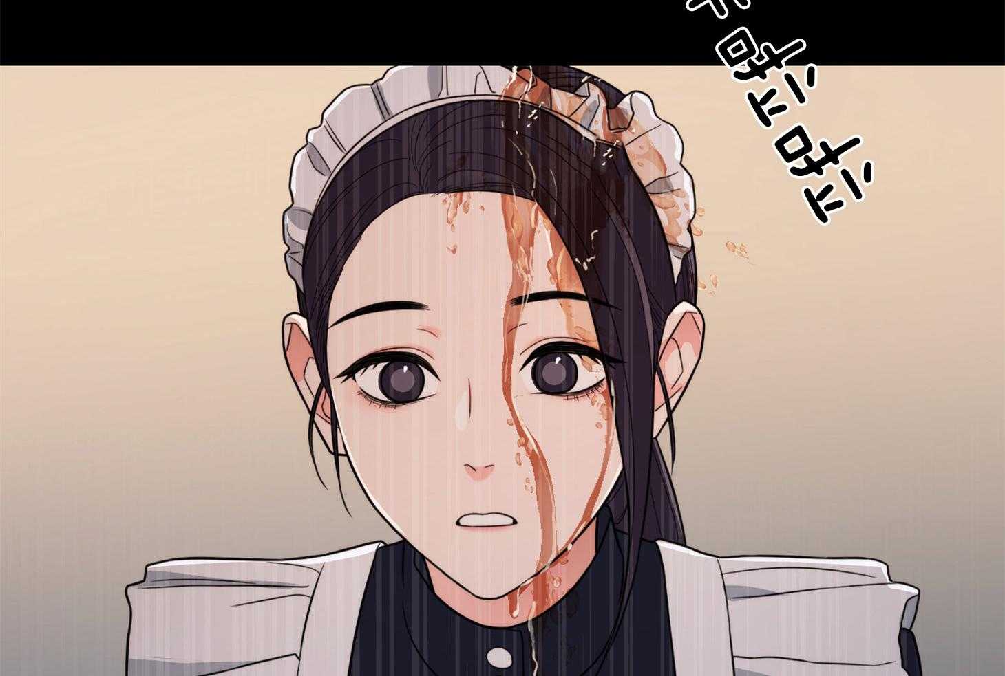 《虐待狂之美》第19话 真情实感 第4页