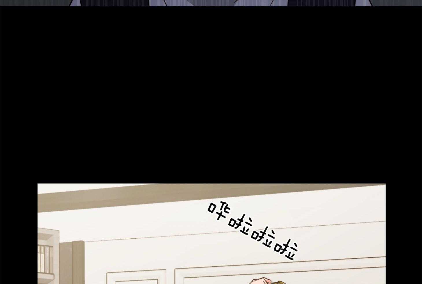 《虐待狂之美》第19话 真情实感 第6页