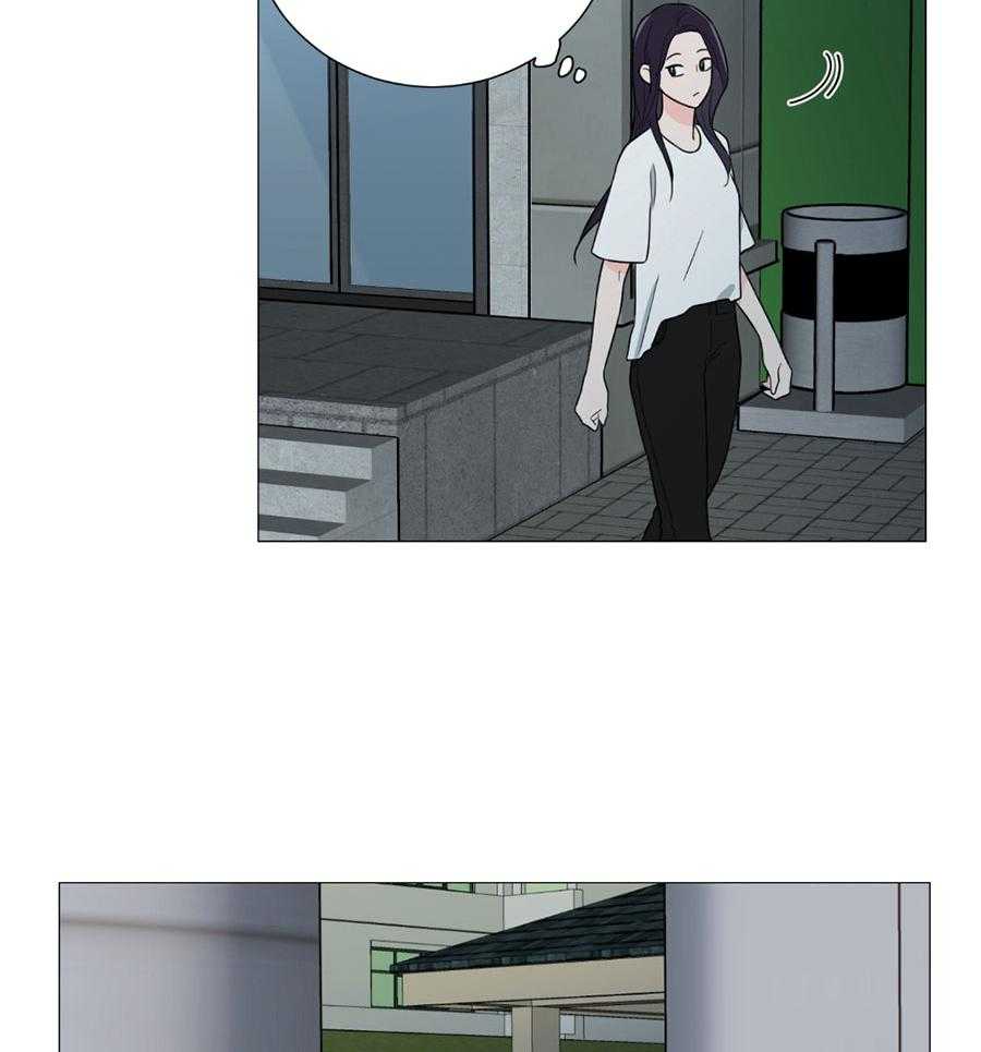 《虐待狂之美》第26话 是朋友吗 第3页