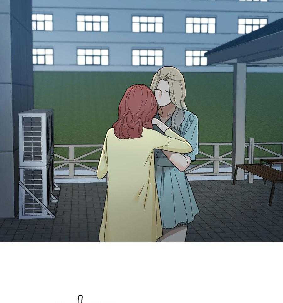 《虐待狂之美》第26话 是朋友吗 第7页