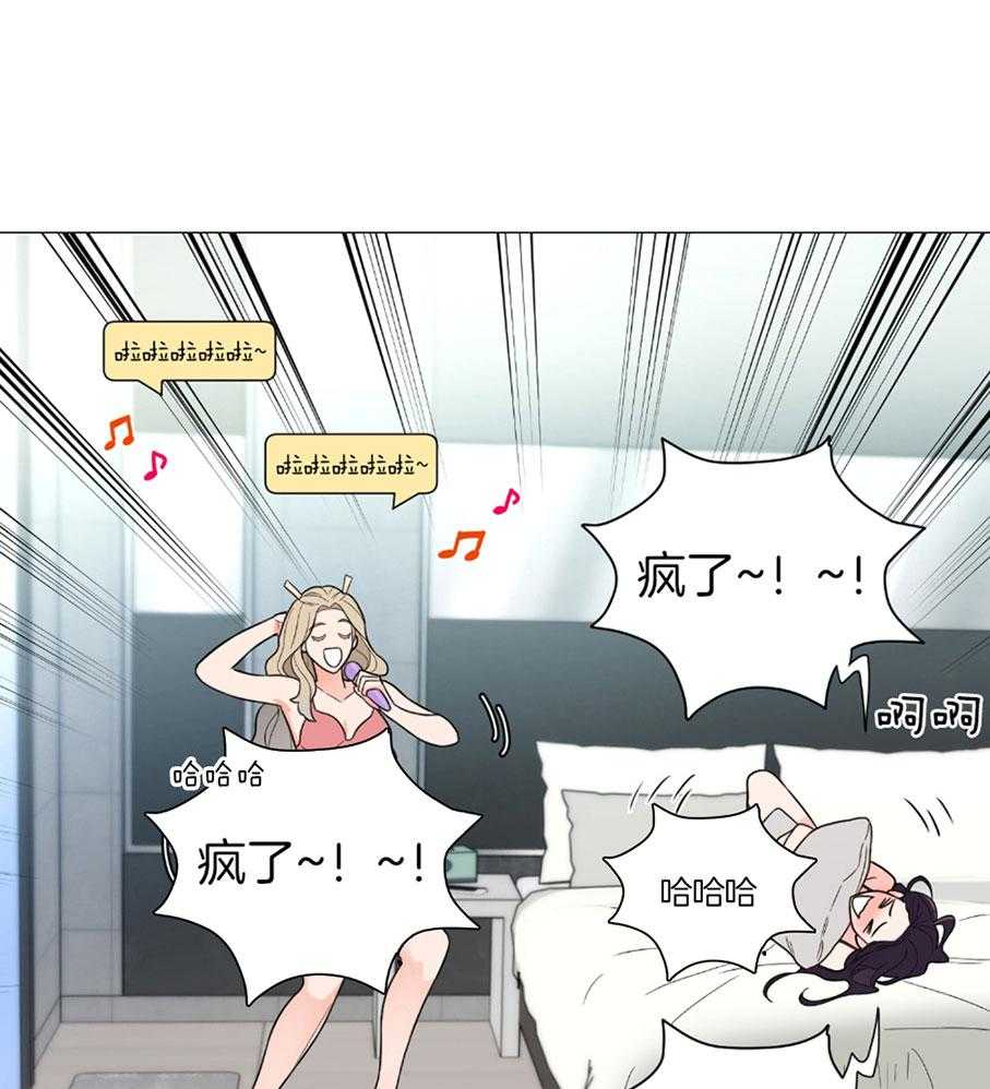 《虐待狂之美》第24话 可爱的事后 第21页
