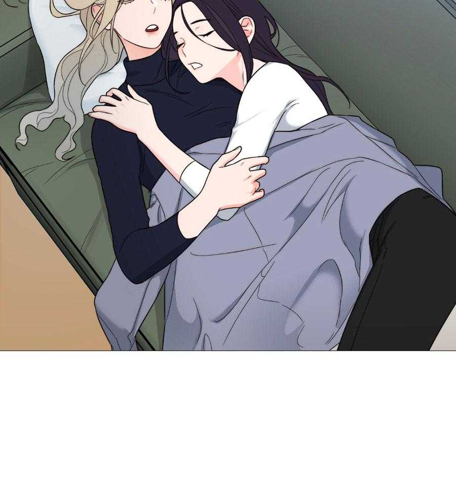 《虐待狂之美》第25话 亲密的关系 第16页