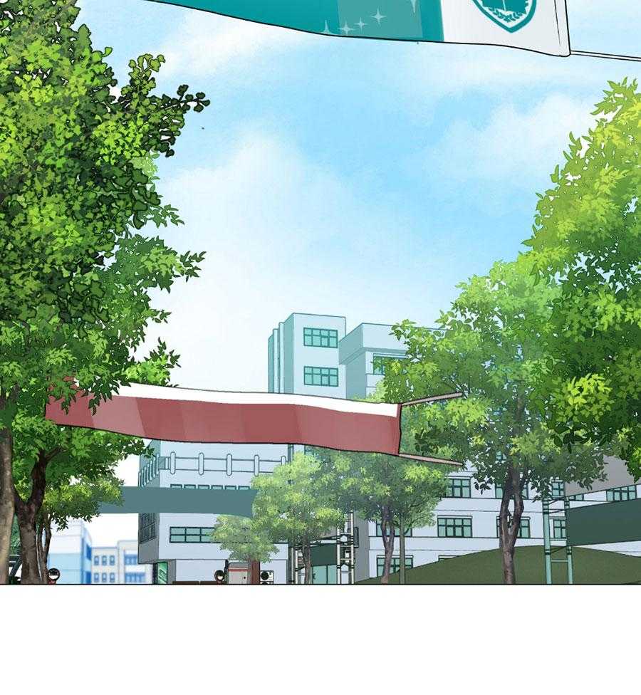 《虐待狂之美》第25话 亲密的关系 第20页