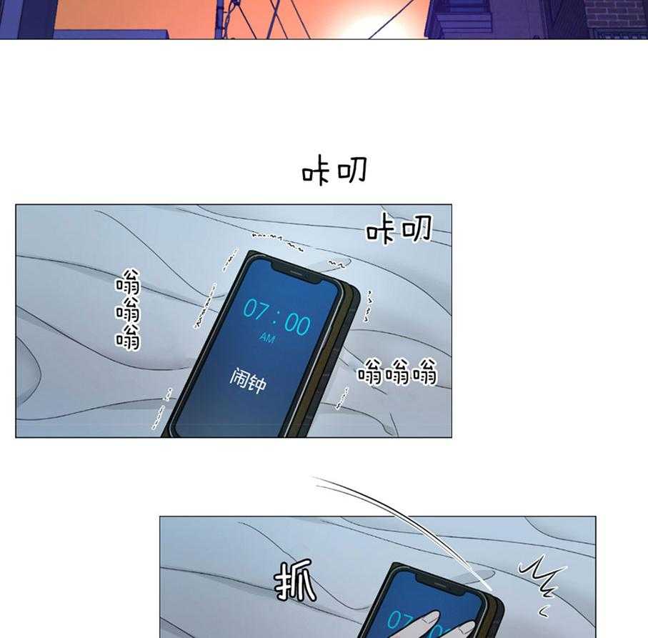 《虐待狂之美》第25话 亲密的关系 第2页