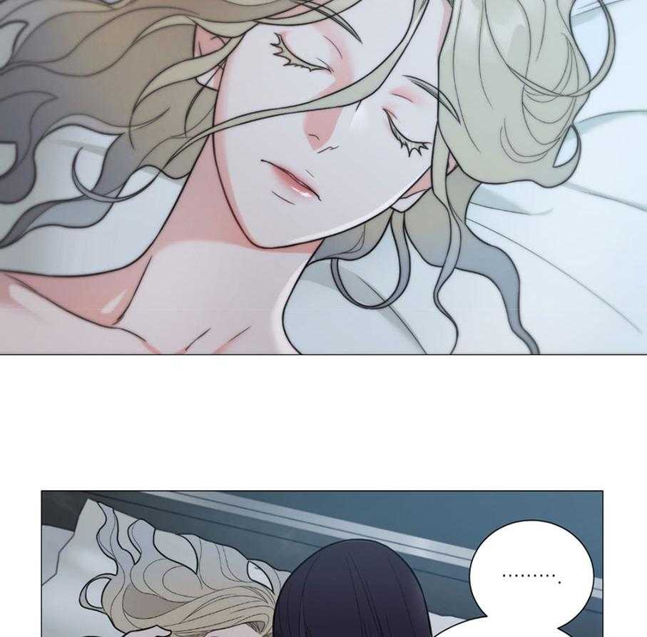 《虐待狂之美》第25话 亲密的关系 第5页