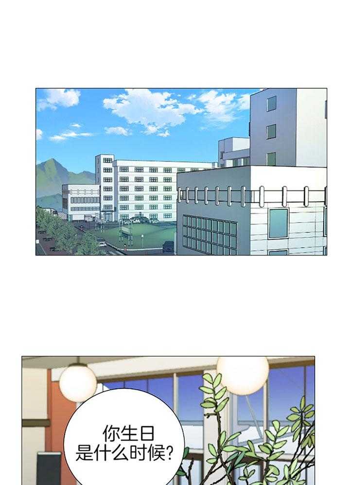 《虐待狂之美》第28话 深入了解 第1页