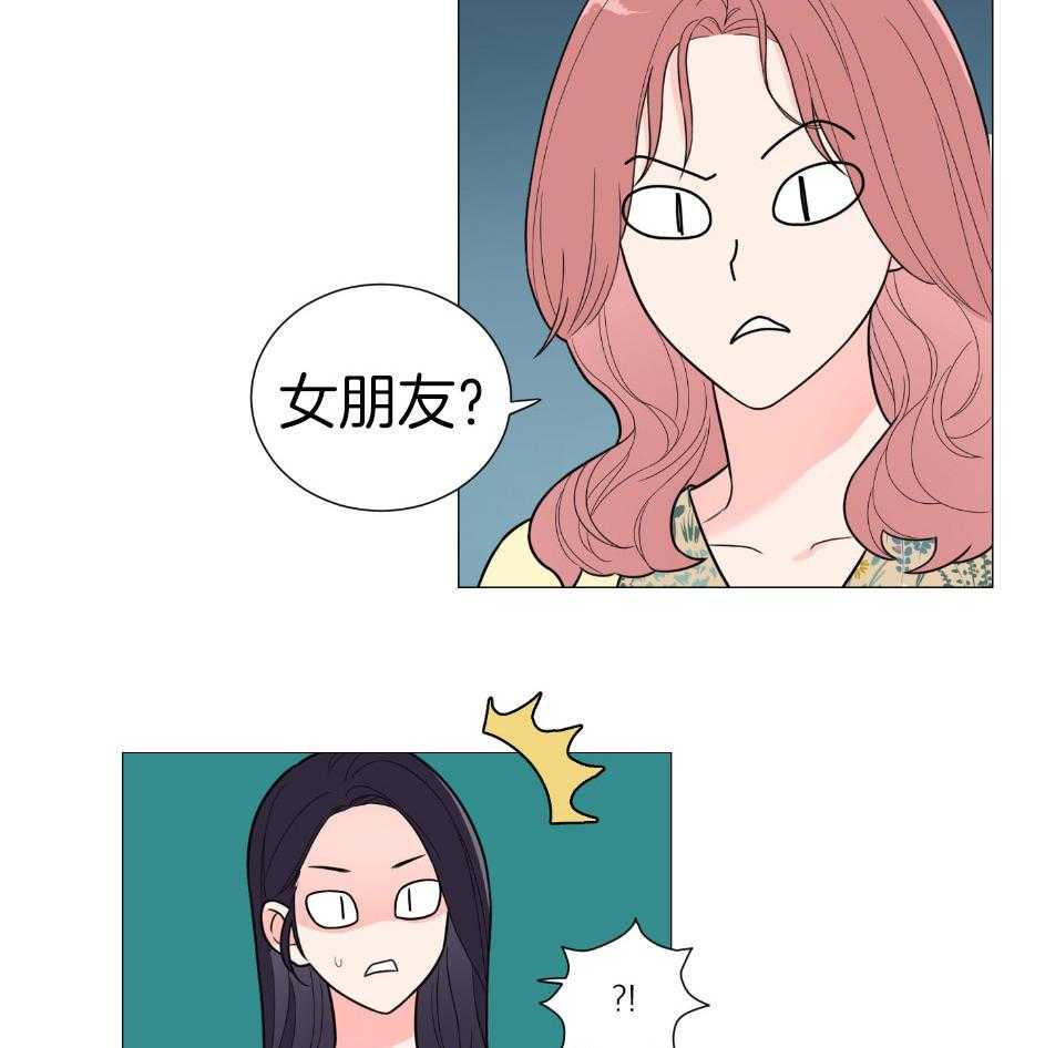 《虐待狂之美》第27话 无话可说 第10页