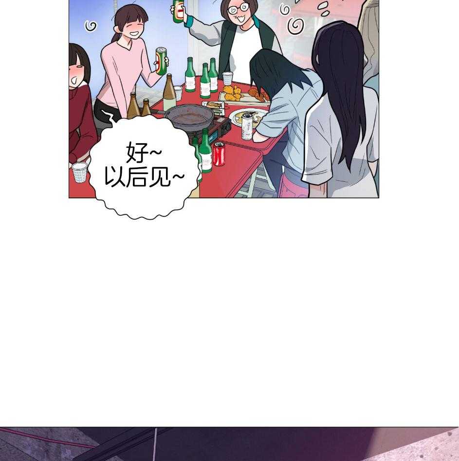 《虐待狂之美》第27话 无话可说 第2页
