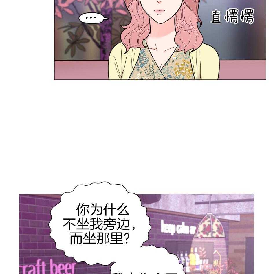 《虐待狂之美》第27话 无话可说 第4页