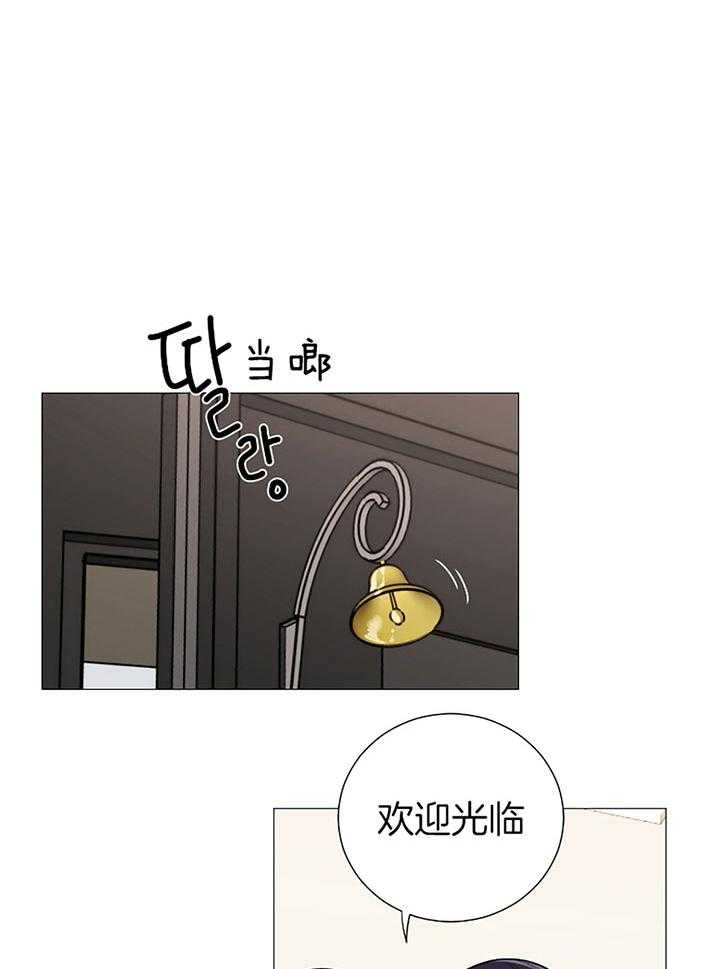 《虐待狂之美》第29话 她的假象 第15页