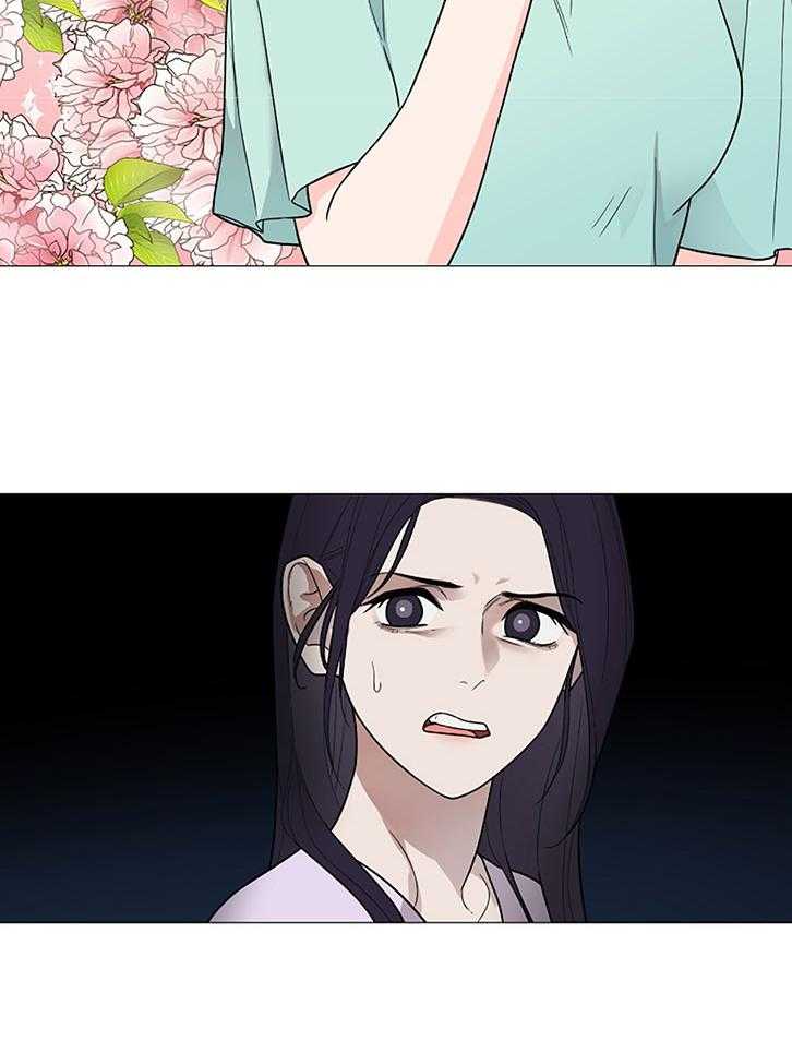 《虐待狂之美》第29话 她的假象 第21页