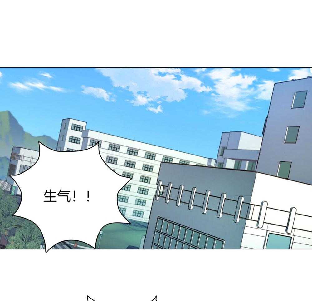 《虐待狂之美》第30话 温情的氛围 第20页