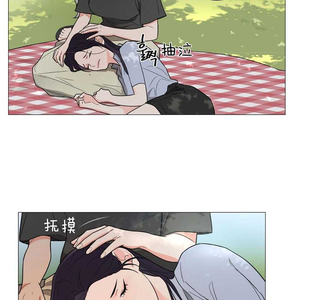 《虐待狂之美》第30话 温情的氛围 第32页