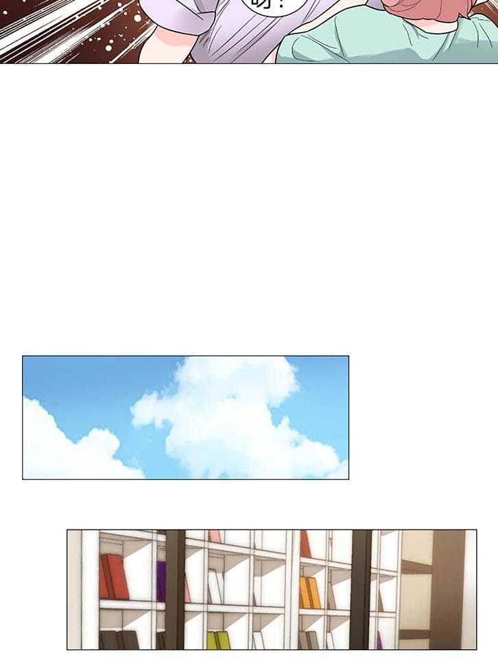 《虐待狂之美》第30话 温情的氛围 第9页