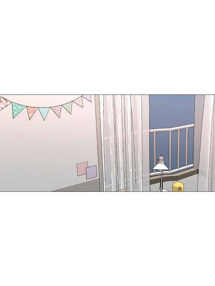 《虐待狂之美》第35话 主人的游戏 第14页