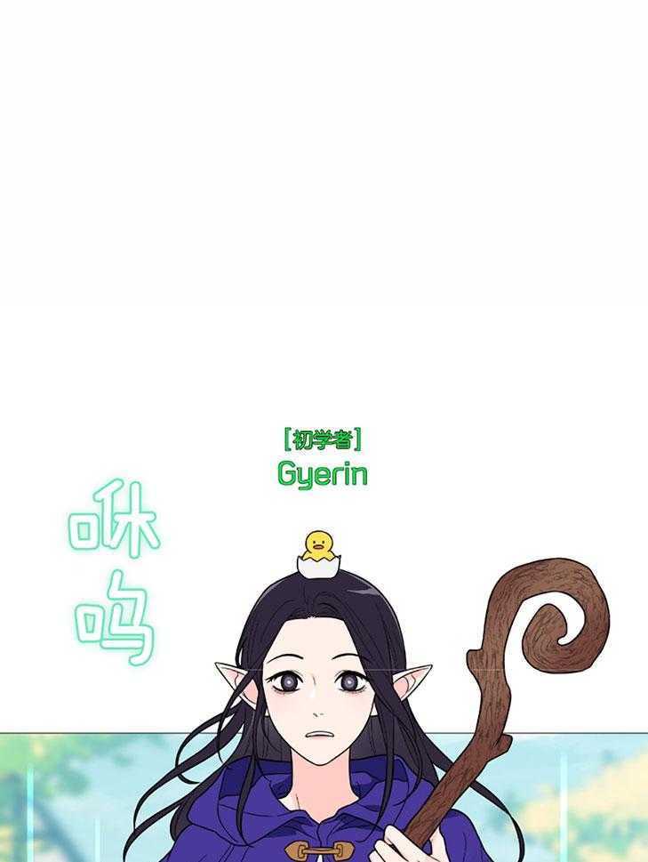 《虐待狂之美》第35话 主人的游戏 第1页