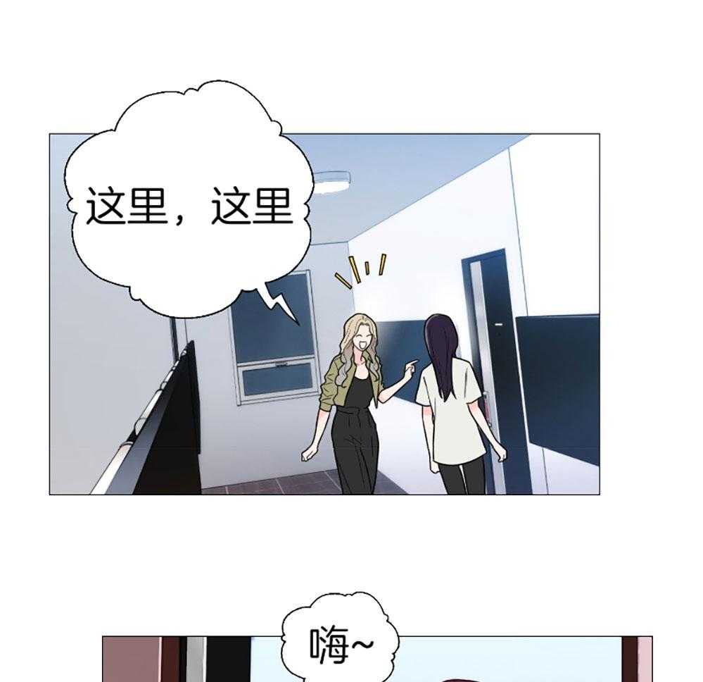 《虐待狂之美》第33话 不想回家 第15页