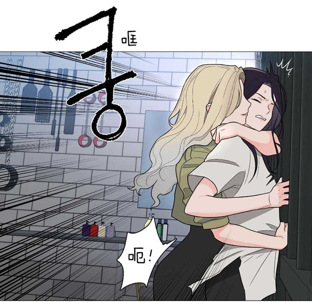 《虐待狂之美》第33话 不想回家 第22页