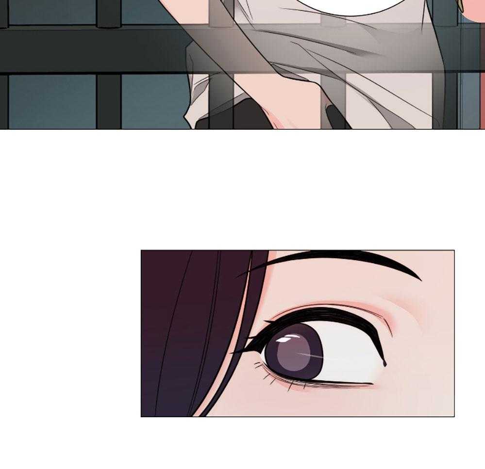 《虐待狂之美》第33话 不想回家 第26页