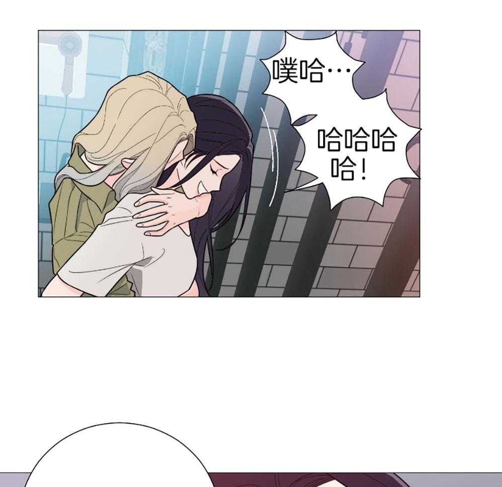 《虐待狂之美》第33话 不想回家 第27页