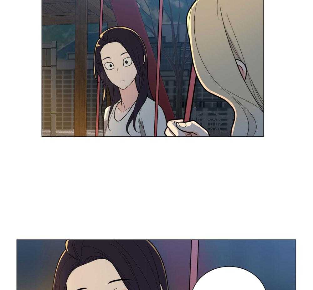 《虐待狂之美》第33话 不想回家 第9页