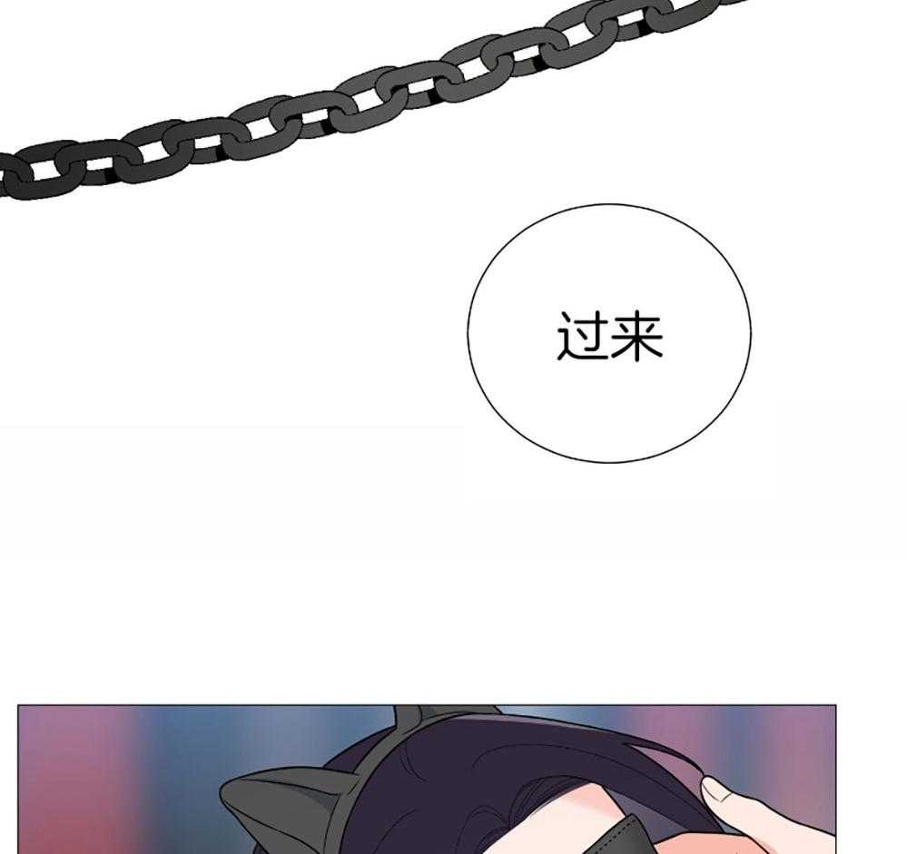 《虐待狂之美》第34话 主人的游戏 第11页