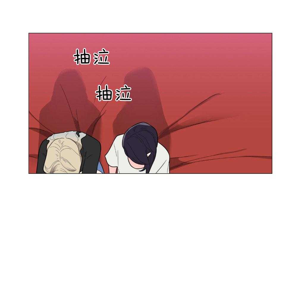 《虐待狂之美》第34话 主人的游戏 第29页