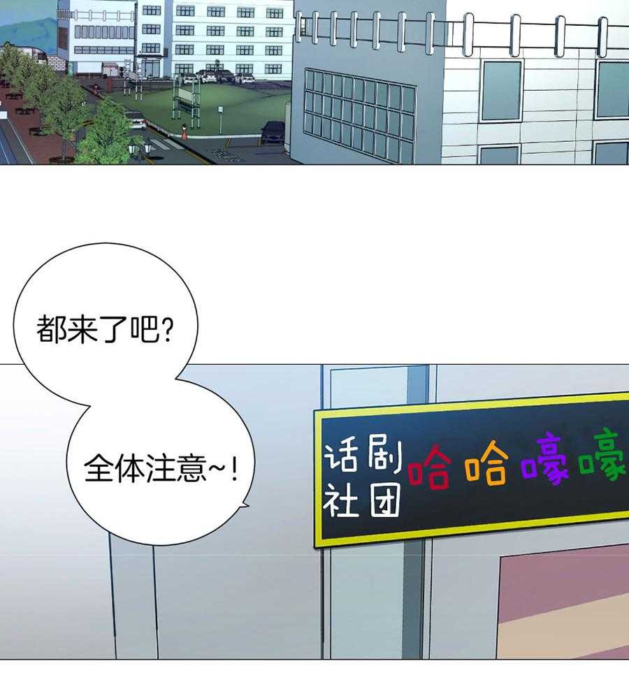 《虐待狂之美》第36话 下一台戏 第22页