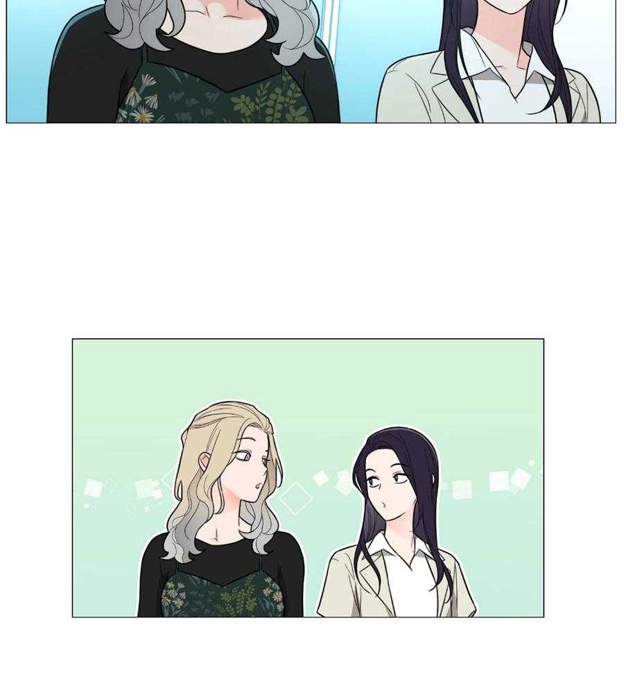 《虐待狂之美》第36话 下一台戏 第26页