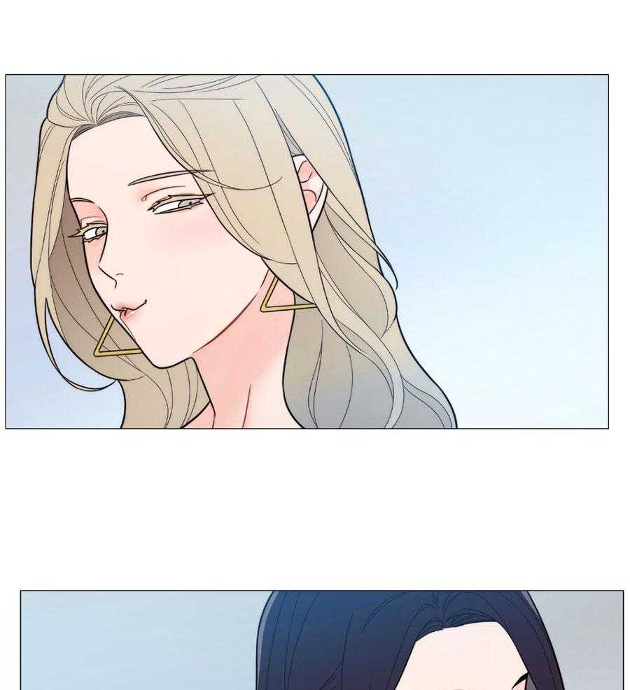 《虐待狂之美》第36话 下一台戏 第28页