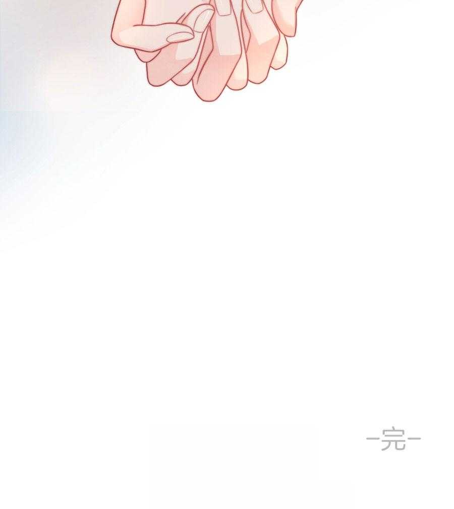 《虐待狂之美》第36话 下一台戏 第32页