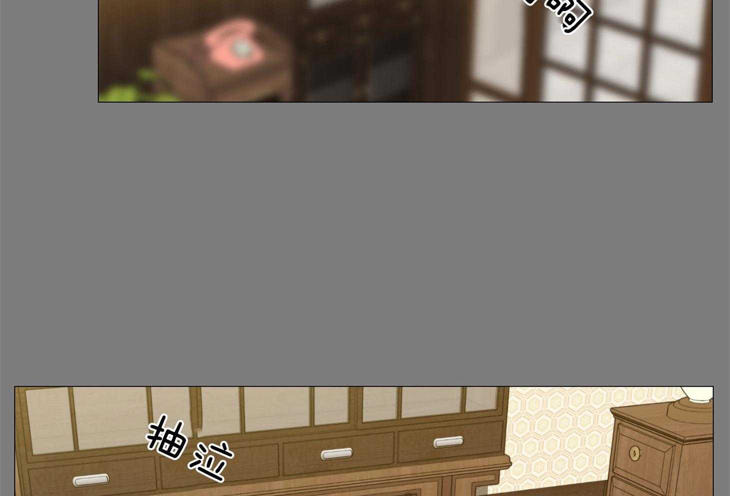 《虐待狂之美》第21话 报应与支配 第12页
