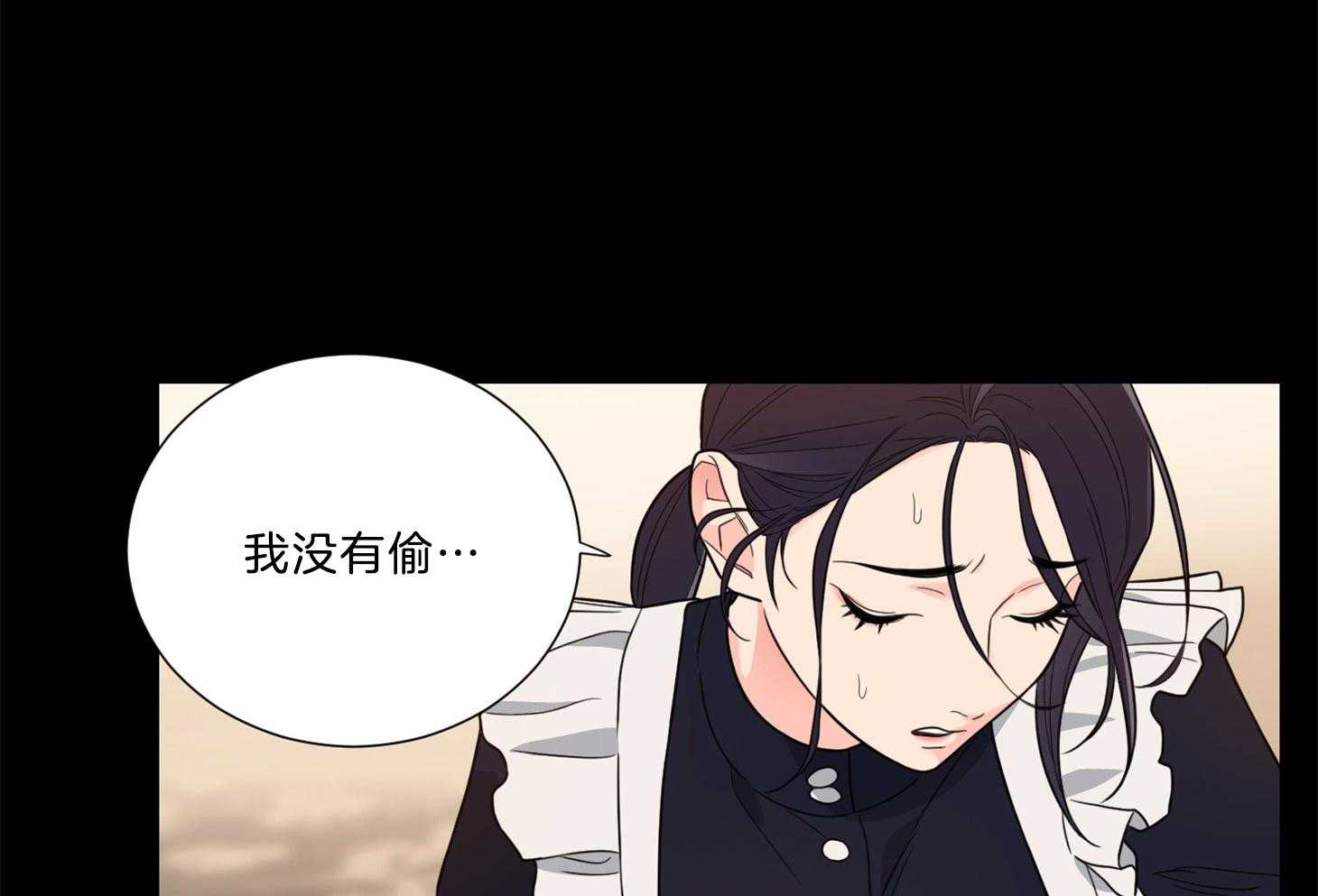 《虐待狂之美》第21话 报应与支配 第18页