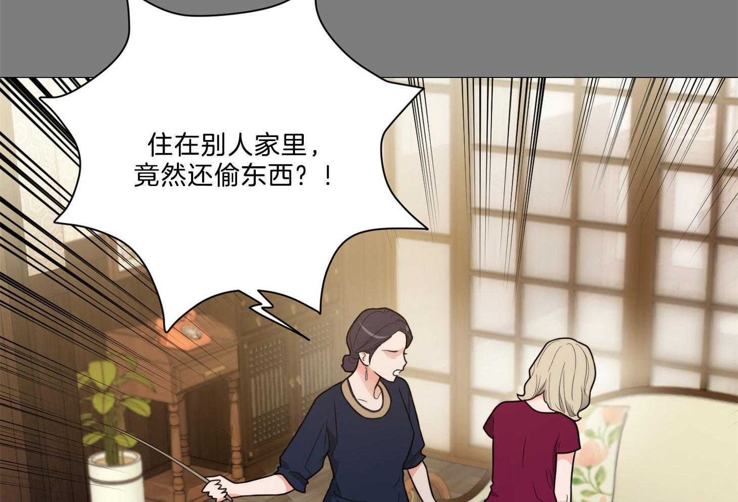 《虐待狂之美》第21话 报应与支配 第5页