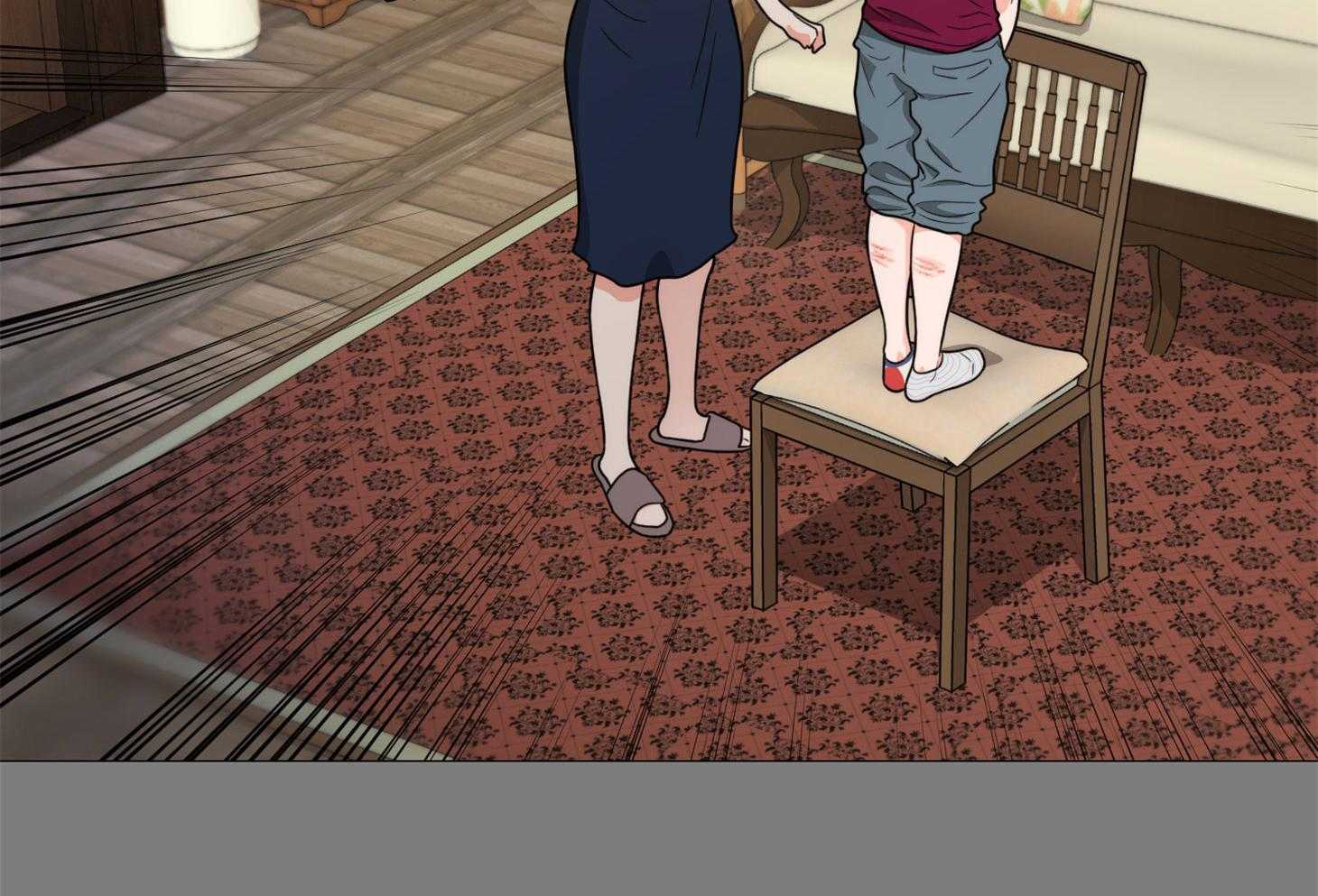 《虐待狂之美》第21话 报应与支配 第6页