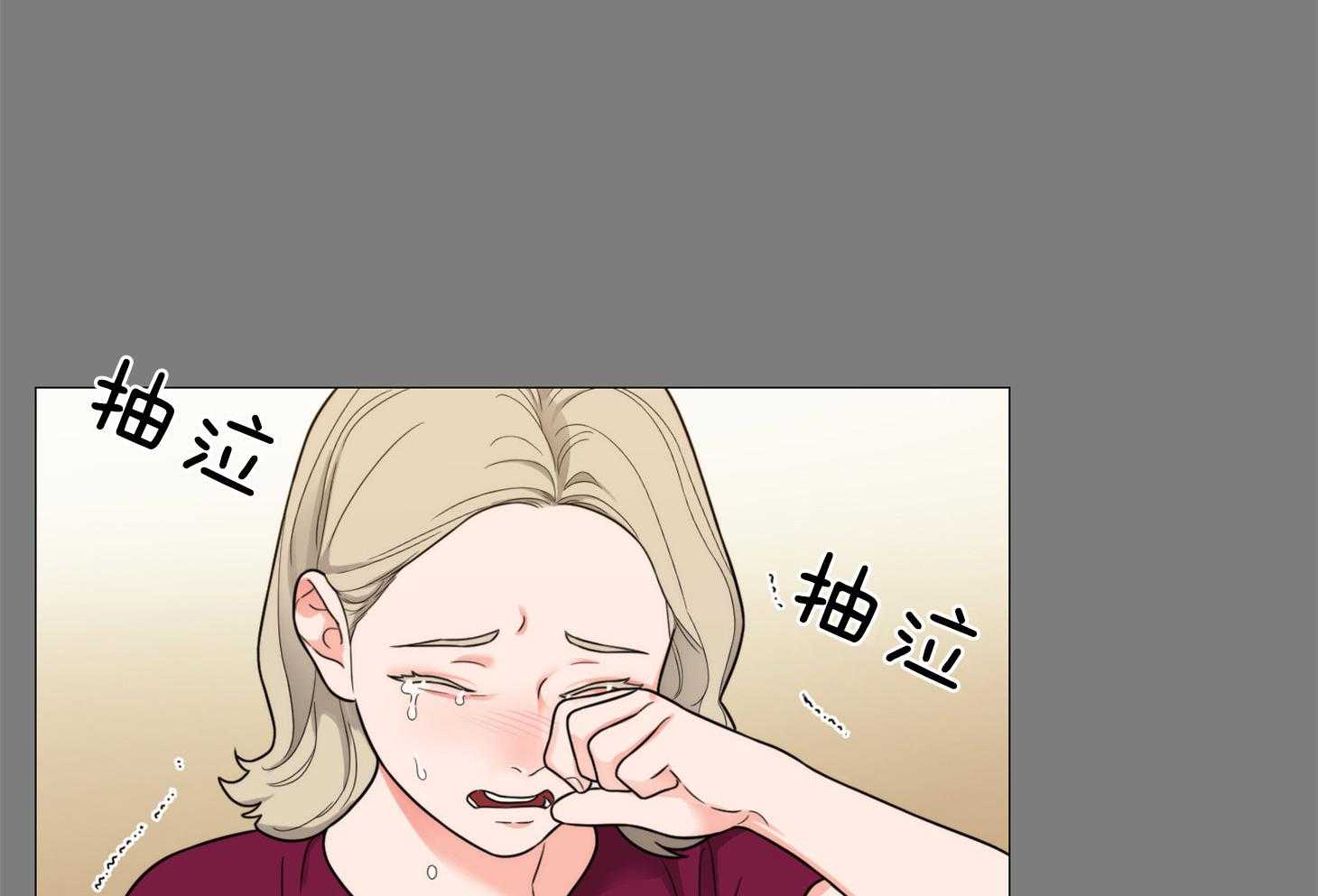 《虐待狂之美》第21话 报应与支配 第7页